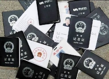 這些粗制濫造的“記者證”是趙克平讓手下人制作的。