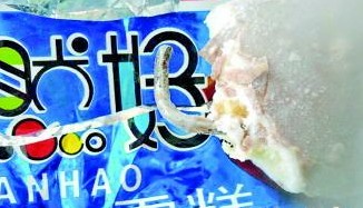雪糕中的釘子。