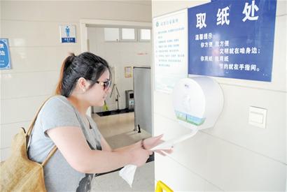 公廁免費衛生紙上崗