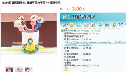 差評師:似餓狼集體出擊 不顧店主哀求 差評師:似餓狼集體出擊 不顧店主哀求