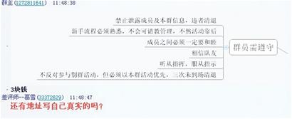 差評師:似餓狼集體出擊 不顧店主哀求 差評師:似餓狼集體出擊 不顧店主哀求