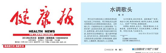 衛生部長作古詞談醫改 衛生部長作古詞談醫改