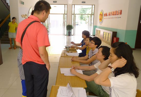 青島小學新生報名