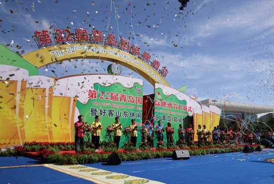 青島啤酒節開幕