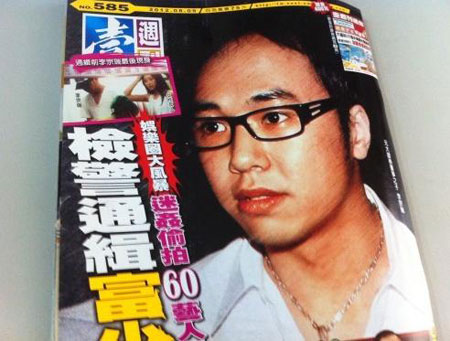 周刊爆料臺灣富少李宗佑迷奸60名女星