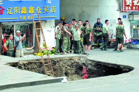 多地連發路陷行人走路死 無人擔責引擔憂