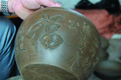 青島老窯匠隱姓埋名30年后出山 復活500歲黑陶