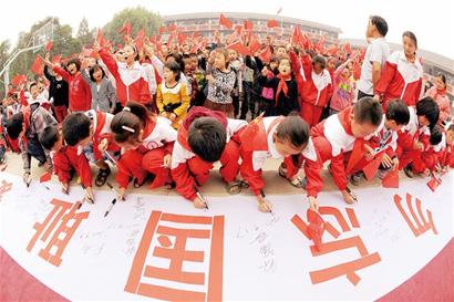 九一八事變81周年:日本軍國主義有復活的危險