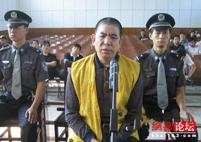 細數建國后落馬的高層領導