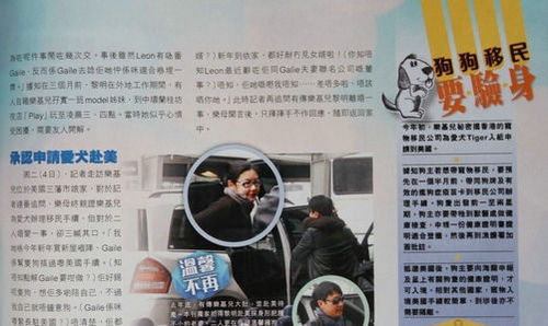 黎明婚姻告急付樂基兒億元贍養費 曾送豪宅游艇露真容