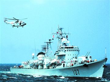 國產第一代導彈驅逐艦青島退役