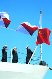 國產第一代導彈驅逐艦青島退役