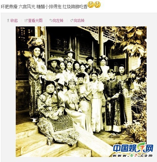 王菲曬清宮穿越照秒殺網友 成皇帝后宮寵妃
