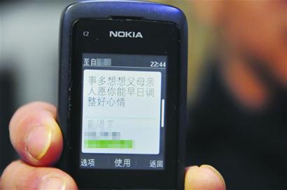 青島失戀男發割腕圖給女友 稱醉酒忍不住嚇唬一下