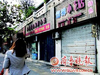過(guò)冬游客少前海小飯館關(guān)門(mén)