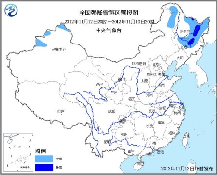 暴雪強襲中國東北大部新一股冷空氣新疆啟程（圖）