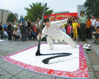 梅必永經(jīng)常表演鐵筆書(shū)法，，頗具功力。。