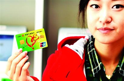 醫院試行銀醫一卡通 掛號看病刷銀行卡能搞定