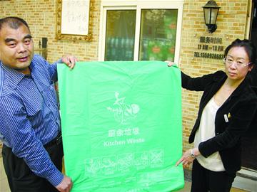 青島統一收運餐廚垃圾 