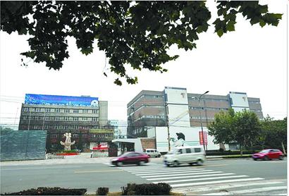 海爾冰箱老廠區賣出8億