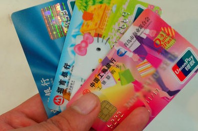 揭信用卡收費潛規(guī)則 刷卡次數不夠可抵扣年費