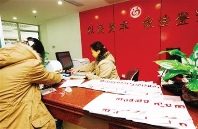 千對新人追捧好日子 登記處趕制結婚證