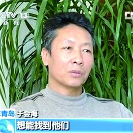 青島頒發見義勇為獎