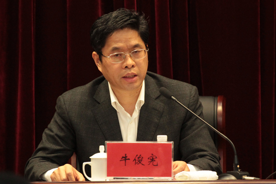    市委常委、常務副市長牛俊憲出席會議并講話