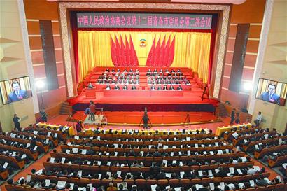 市政協十二屆二次會議隆重開幕