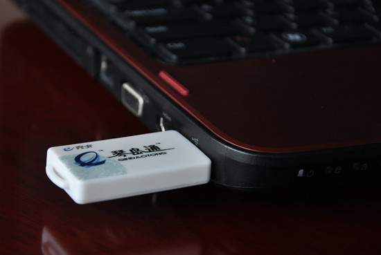 琴島通e充卡明起上市 可網上充值能刷pos機