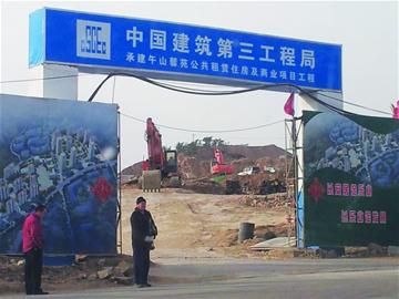 眾多工地門口沒裝監控大貨探頭被查處 眾多工地門口沒裝監控大貨探頭被查處