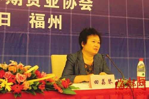 福建證監局原副局長田荔琴被網友稱為