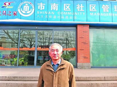 那些年，我們那樣學雷鋒