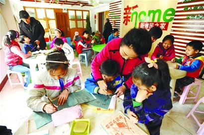 愛心托起幸福青島:新市民子女夢想課堂關愛下一代