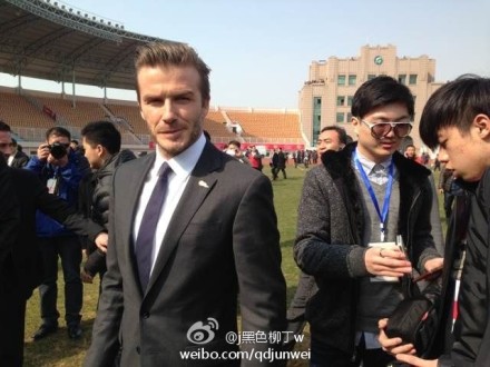貝克漢姆來(lái)青島
